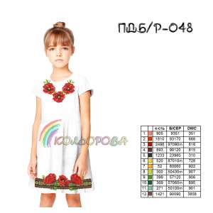 Платье детское (5-10 лет) ПДб/р-048
